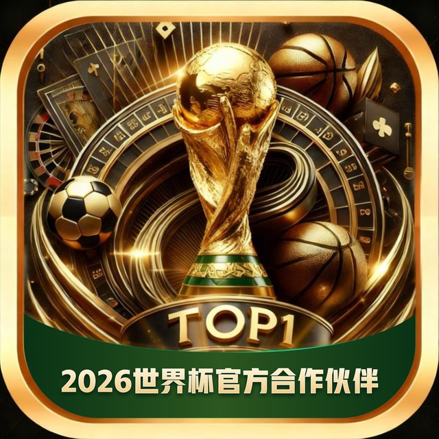 TOP1体育新用户100+100